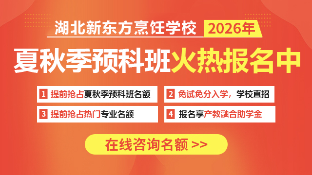 大学生学技术