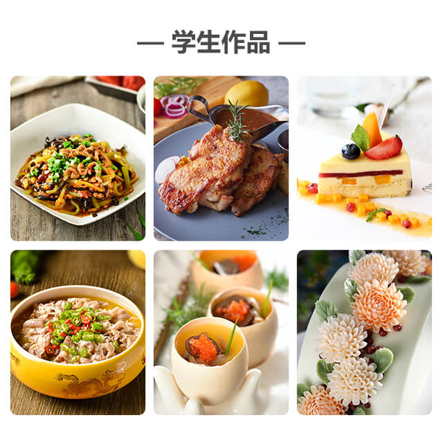2021火热招生