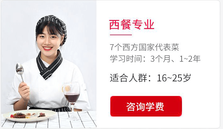 2021火热招生