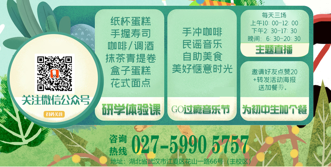 五一FUN肆游