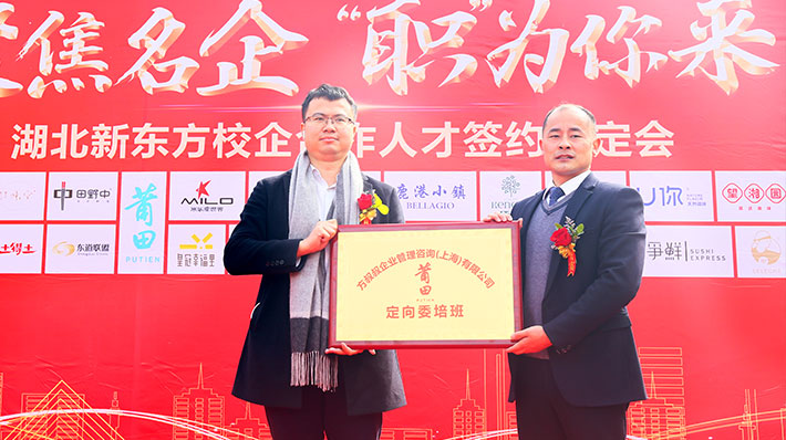 职业学校哪家好