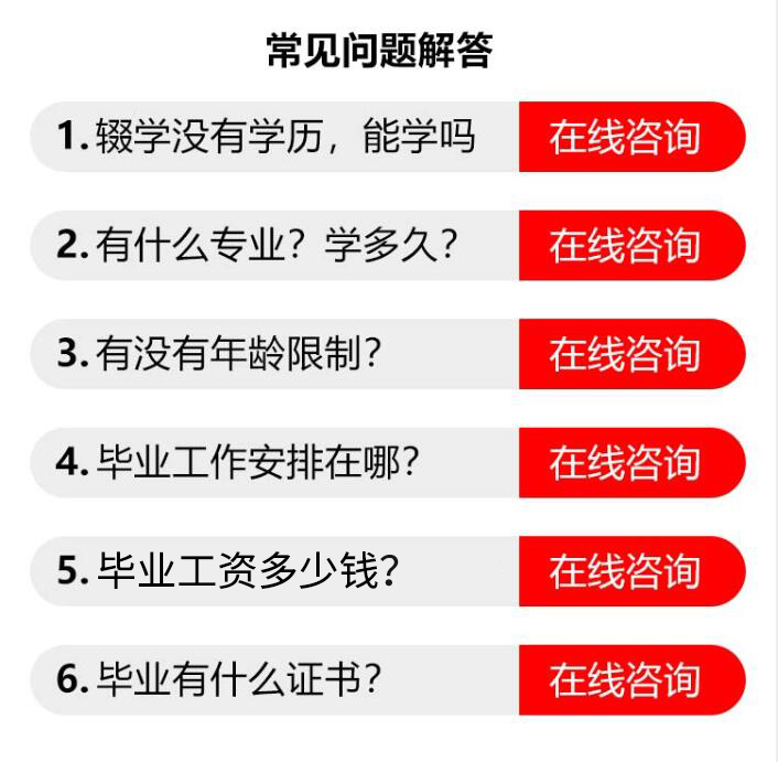 2021春招火热招生
