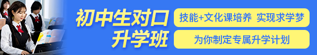 湖北新东方学厨师学费多少？