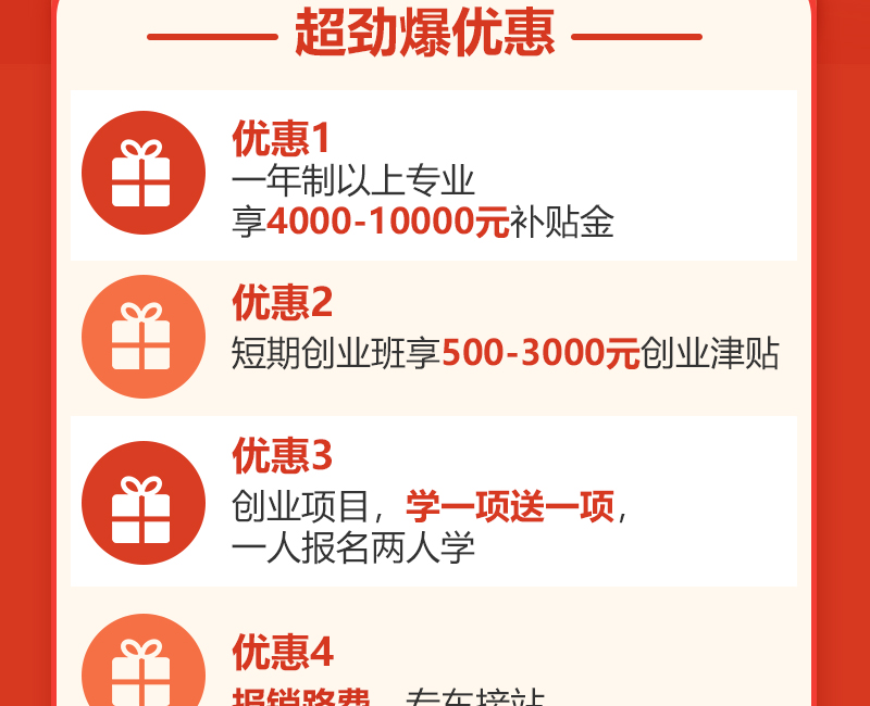 双11超多福利等你拿