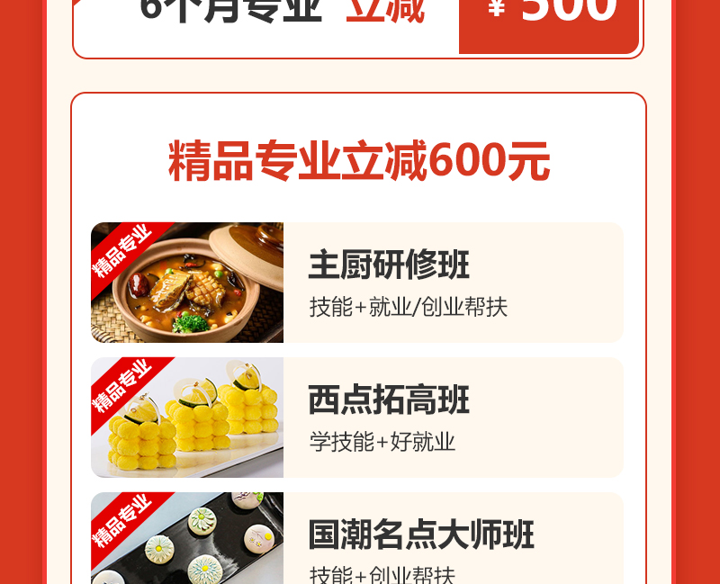 双11超多福利等你拿