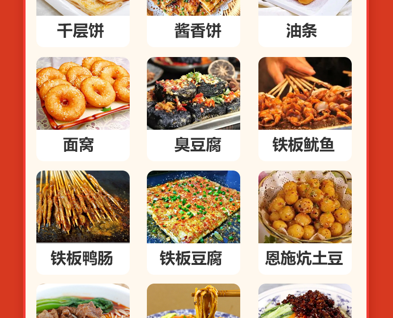 双11超多福利等你拿