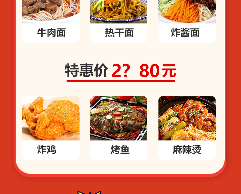 双11超多福利等你拿