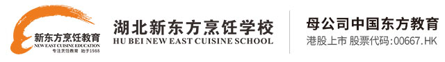 湖北新东方烹饪学校，专注特色小吃培训30余年