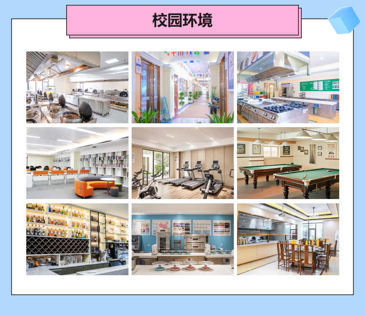 毕业不失业来湖北新东方学烹饪技术