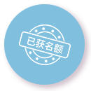 打造美妆精英人才