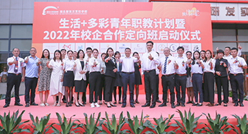3万余家单位建设就业合作