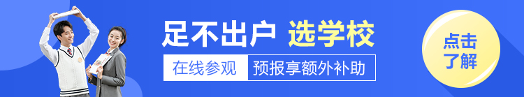 2023学什么技术好